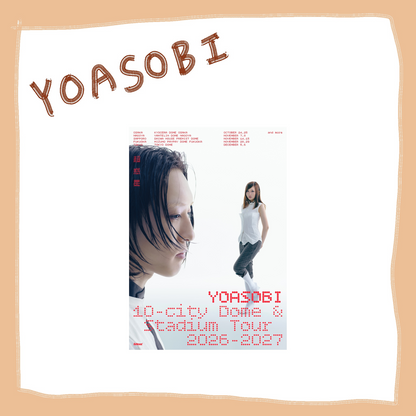 ⭐ YOASOBI - 超惑星 - 海報 ♪︎ - 【長期預購-12月中旬】