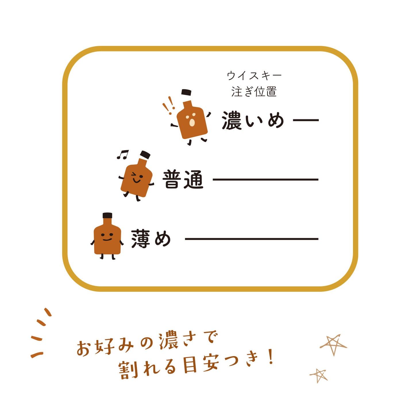 東洋佐佐木玻璃 - Highball啤酒杯 ♪︎