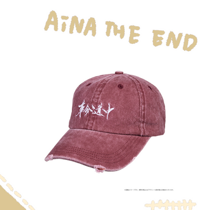 💣 AiNA THE END - ONEMAN TOUR 「革命道中」 - 復古加工Nice的帽子 ♪︎