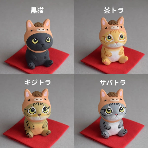 城南窯 - 新年手作2026 - 戴著午(馬)年帽子的貓 ♪︎