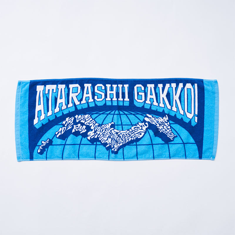 🏫 ATARASHII GAKKO! - AG! - NIPPON毛巾 ♪︎
