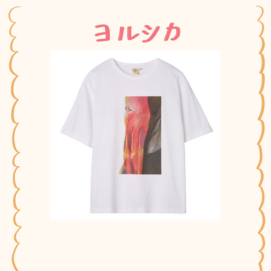 🌙 YORUSHIKA - 第一人稱 - n-buna插畫 T-ShirtA(火星人) ♪︎