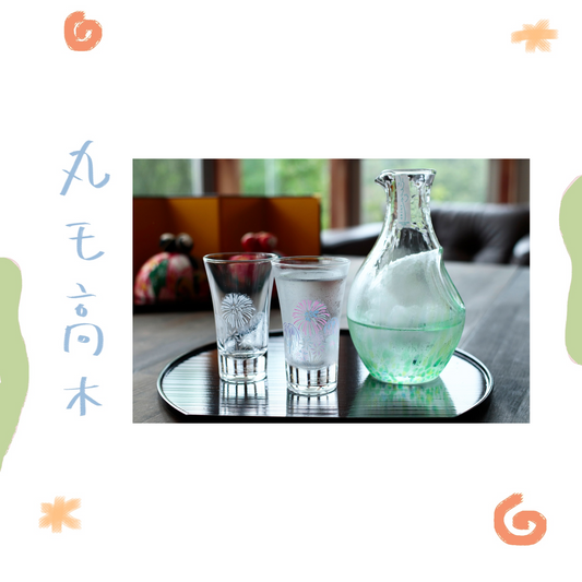 丸モ高木 - 「冷酒醒酒瓶- 森之彩」套組 ♪︎