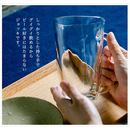 ADERIA - Tebineri - 啤酒杯 (L) ♪︎