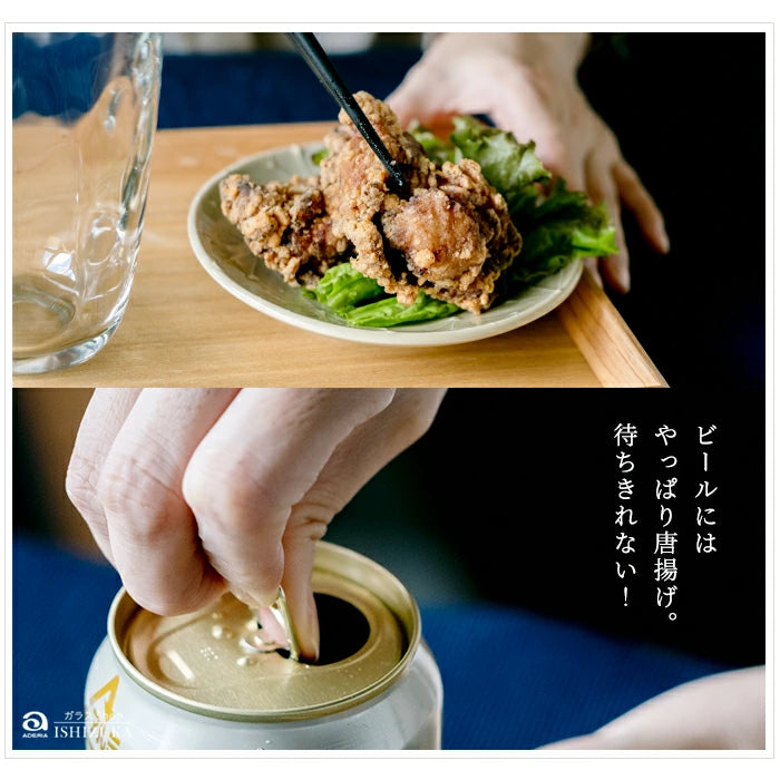 ADERIA - Tebineri - 啤酒杯 (L) ♪︎