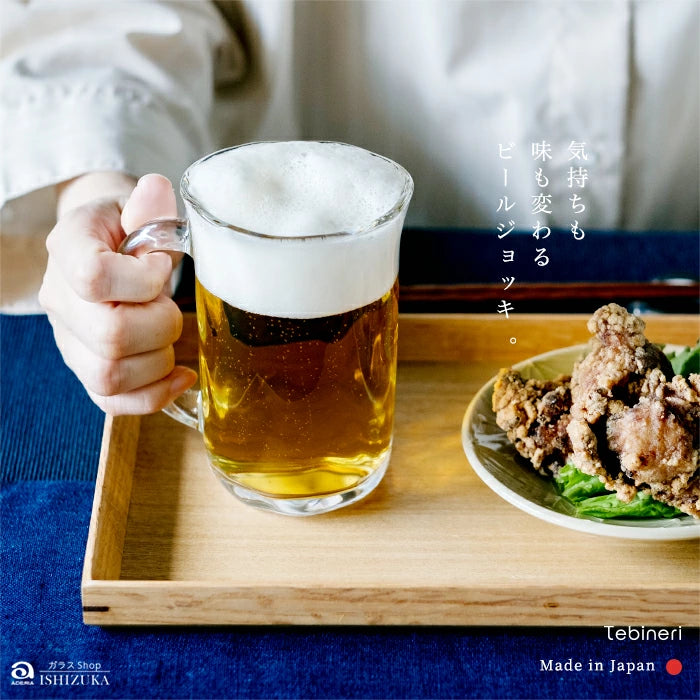 ADERIA - Tebineri - 啤酒杯 (M) ♪︎