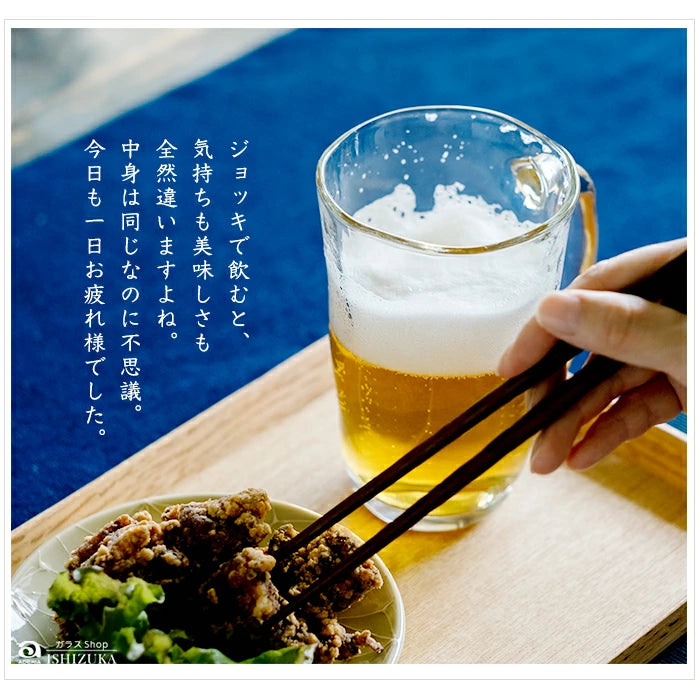ADERIA - Tebineri - 啤酒杯 (M) ♪︎