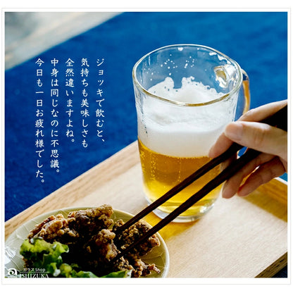 ADERIA - Tebineri - 啤酒杯 (M) ♪︎