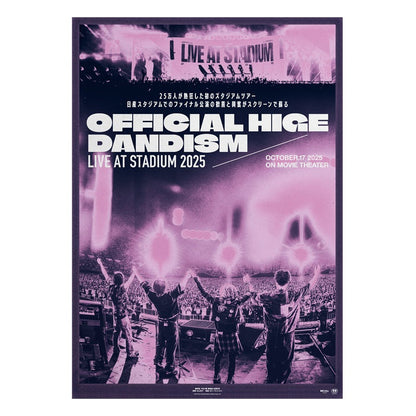 🎹 Official髭男dism - 劇場版OFFICIAL HIGE DANDISM LIVE at STADIUM 2025 B2海報 ♪︎
