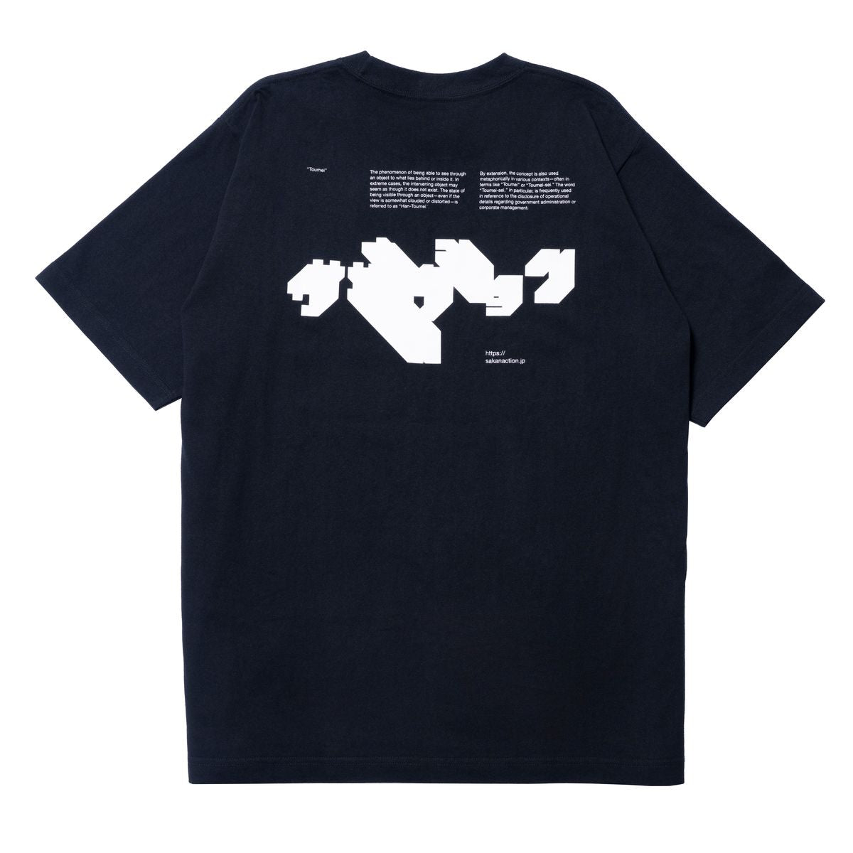 🐟 sakanaction - SAKANAQUARIUM 2026-2027 “透明” - “Toumei” TEE/BLACK ♪︎ - 【長期預購-202701】