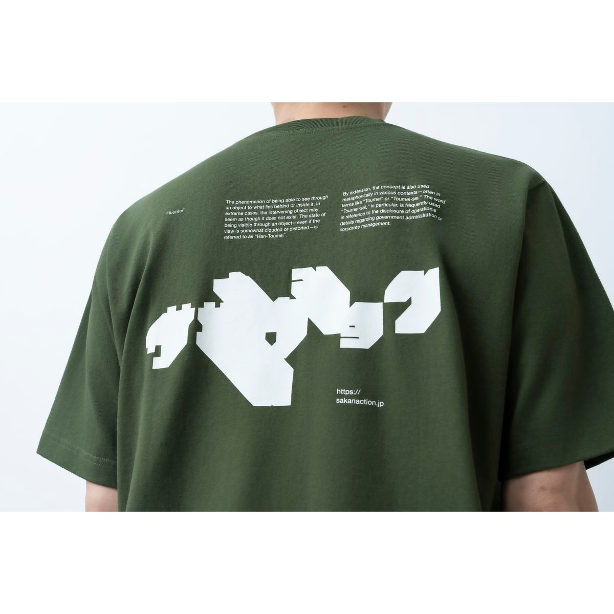 🐟 sakanaction - SAKANAQUARIUM 2026-2027 “透明” - “Toumei” TEE/INDUSTRIAL GREEN ♪︎ - 【長期預購-202701】