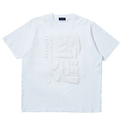 🐟 sakanaction - SAKANAQUARIUM 2025 “怪獣” - “怪獣” FOAM TEE ♪︎