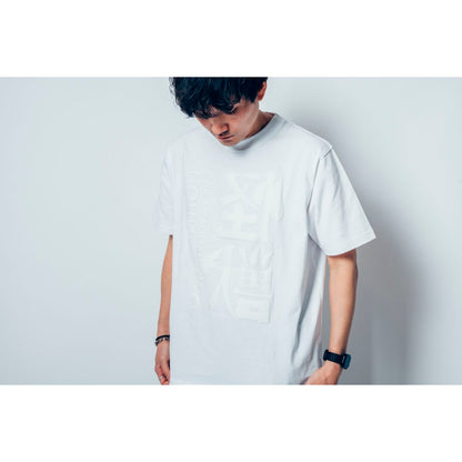 🐟 sakanaction - SAKANAQUARIUM 2025 “怪獣” - “怪獣” FOAM TEE ♪︎