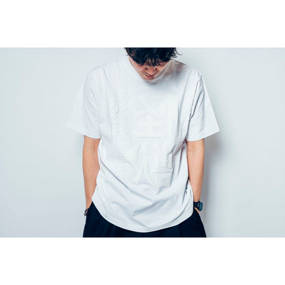 🐟 sakanaction - SAKANAQUARIUM 2025 “怪獣” - “怪獣” FOAM TEE ♪︎