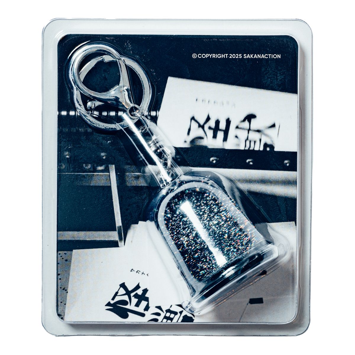 🐟 sakanaction - SAKANAQUARIUM 2025 “怪獣” - SNOWDOME KEYRING ♪︎