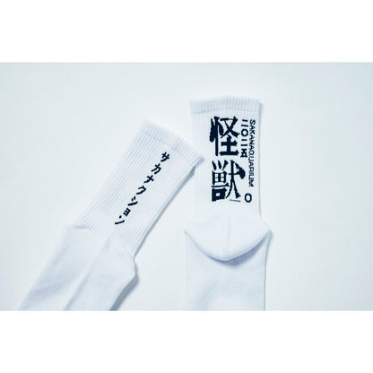 🐟 sakanaction - SAKANAQUARIUM 2025 “怪獣” - SOCKS “怪獣” ♪︎