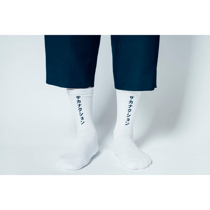 🐟 sakanaction - SAKANAQUARIUM 2025 “怪獣” - SOCKS “怪獣” ♪︎