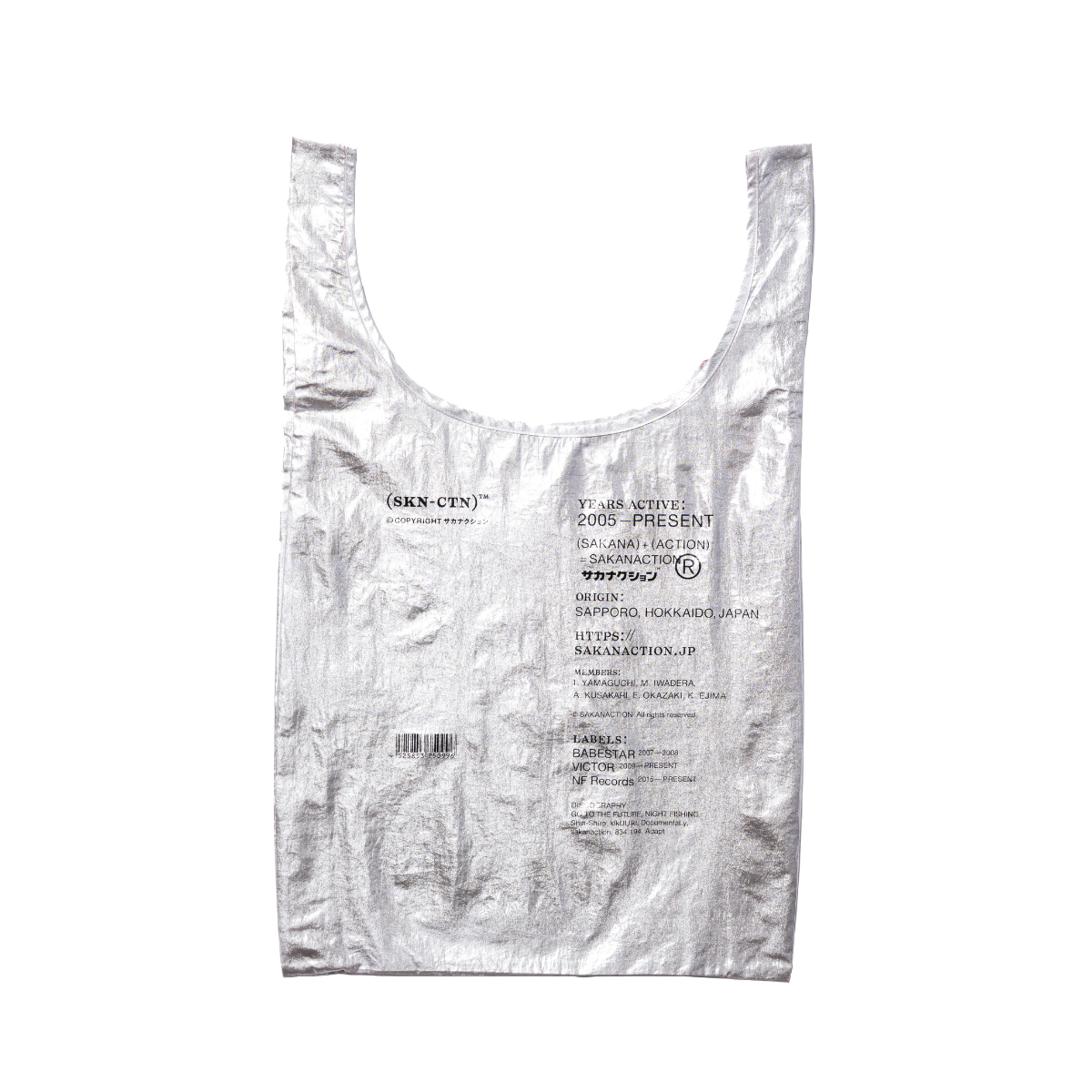 🐟 sakanaction - SAKANACTION 2025 WINTER - GROCERY NYLON BAG SILVER ♪︎