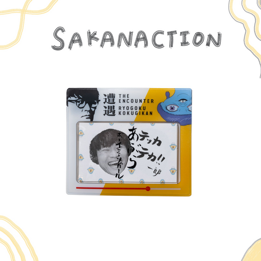 🐟 sakanaction - 山口一郎 - 吸油面紙 Boy Meets Girl(遭遇 ver.) ♪︎