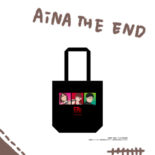 💣 AiNA THE END - AiNA THE END x 膽大黨 - 托特包 ♪︎