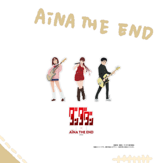 💣 AiNA THE END - AiNA THE END x 膽大黨 - 貼紙組 ♪︎