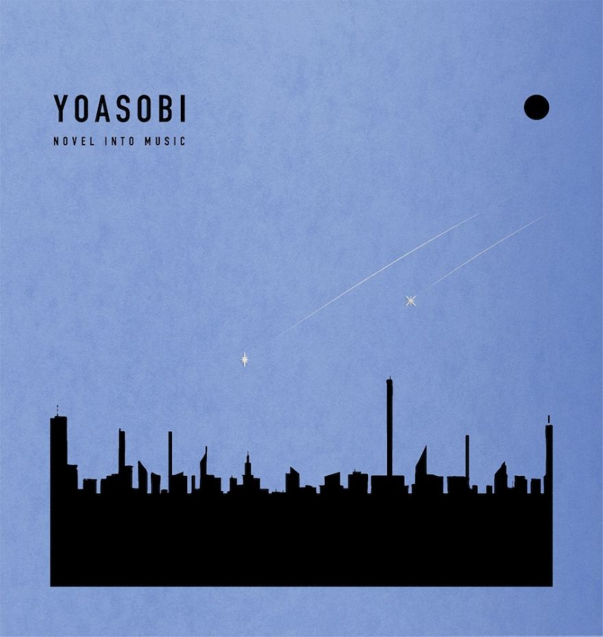 【客製代購#WGCO0711】 - YOASOBI - YOASOBI 4th EP『THE BOOK for,』 完全生産限定盤 ♪